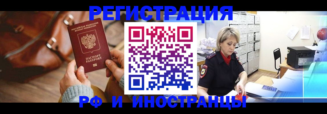 пропишу в квартире в Вольске